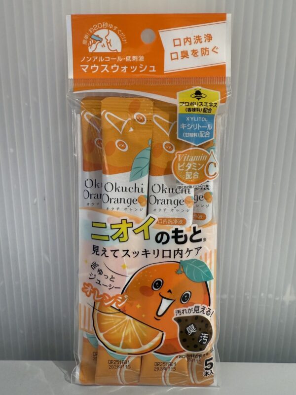 マウスウォッシュ③オクチオレンジ